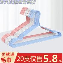  (10-50 new hangers)Adult hangers Bold household hangers Childrens clothes racks Drying racks
