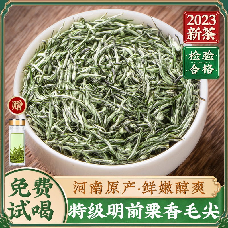 2023 New Tea Maojian Tea Xinyang Flavor Mingqian Super Grade Sprout Strong Aroma Green Tea Bulk Maojian Tea 500g