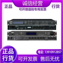 Ruifeng LAX DSP24 DSP36 DSP48 digital audio processor bass divider equalizer