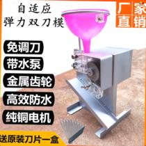 Earthworm belly machine High Power 12v automatic Earth Dragon belly opening Machine double knife mold Metal Gear open chamber instrument slaughter