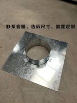 Pipe reducer adapter fume purifier