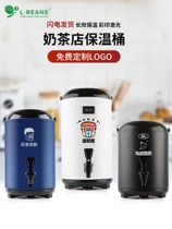 Stainless steel milk tea insulation bucket commercial large-capacity cold insulation double-layer soy milk beverage with thermometer tea insulation bucket