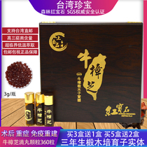 Taishang Jinpin Basswood Antrodia mushroom drop pill 360 tablets Taiwan original fruiting body Antrodia mushroom severe 9g