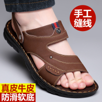 Sandals mens 2022 new summer dermis soft bottom non-slip men casual trends with dual-use beach sandals
