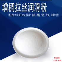 Thickened and lubricated brushed powder mortar putty Cement coating gypsum glue with smooth and good batch scraping construction cold water solution