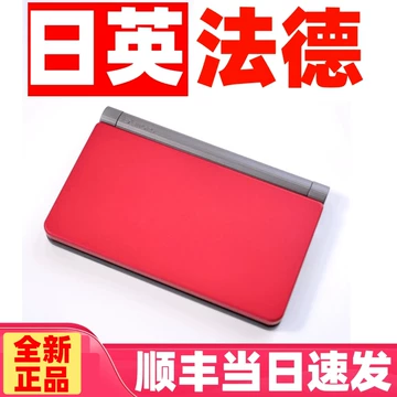 卡西欧电子词典日语-卡西欧电子词典日语促销价格、卡西欧电子词典日语