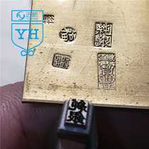 Ancient character steel printing gold and silver steel printing silver dollar steel printing steel stamp antique printing silver chip fine