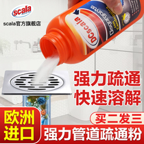 Scala pipe dredging powder strongly dissolves kitchen toilet blockage through toilet deodorization sewer instant particles