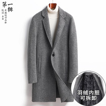Winter mens long woolen tweed thick wool double-sided coat youth Korean version of cashmere woolen coat tide