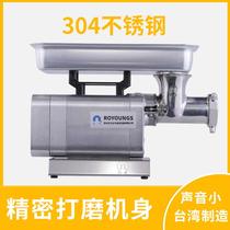 Zhengyuan Taiyuan 12S22S meat grinder 304 stainless steel high power electric large powerful enema machine minced meat foam