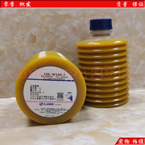  Original Japanese LUBE LHL-W100-7 Haitian fully electric injection molding injection molding machine special grease