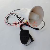 Suitable for motorcycle electric battery car shouting alarm horn 110 119 120 three-tone horn 12V modification