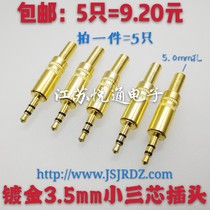 Gold-plated 3 5MM stereo headphone plug socket radio audio cable diy welding 3 small three-core