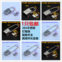 304 stainless steel advertising light box lock Shelter waiting bus station lock buckle lock Publicity bar lock light box lock