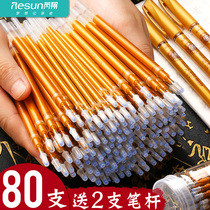 Sutra copy pen Gold refill Sandalwood type Sutra copy Buddhist College Sutra copy book Beginners special Gold gel pen 1 0mm Great Compassion Mantra Heart Sutra copy paper Flash gold 0 7 Sutra copy special Gold gel pen 1 0mm Great Compassion Mantra Heart Sutra copy paper Flash gold 0 7 Sutra copy special Gold gel pen 1 0mm Great Compassion Mantra Heart Sutra Copy paper