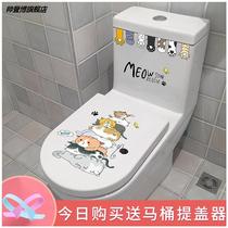 Cartoon Cute Kitty Toilet Waterproof toilet lid sticker toilet Toilet Bowl creative personality Decorative Sticker