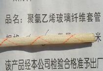 Yellow wax tube yellow wax tube glass fiber sleeve insulated high temperature wire sleeve 6mm * 1 m