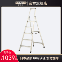 Japan Nagyagawa Folding herringbone ladders aluminium alloy ladders ultra high armrests Ladder Home Supermarket Warehouse Bargains TTB