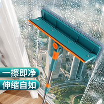 Glass artifact household telescopic pole high-rise window washing window double-sided cleaning tool wiper