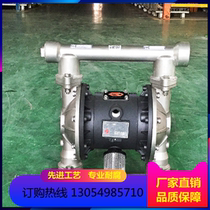 Factory direct pneumatic diaphragm pump QBY-65 aluminum alloy factory direct price discount multi-stage diaphragm pump