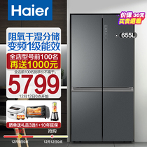 Haier 655L cross four-door open double-door one-level energy efficiency frequency conversion frost-free household large-capacity refrigerator