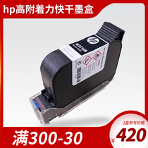 HP HP HP handheld inkjet printer cartridge imported black quick-drying industrial cartridge black2590 W3T10B for Lubao inkjet printer compatible agile logo Gu Chen JS12