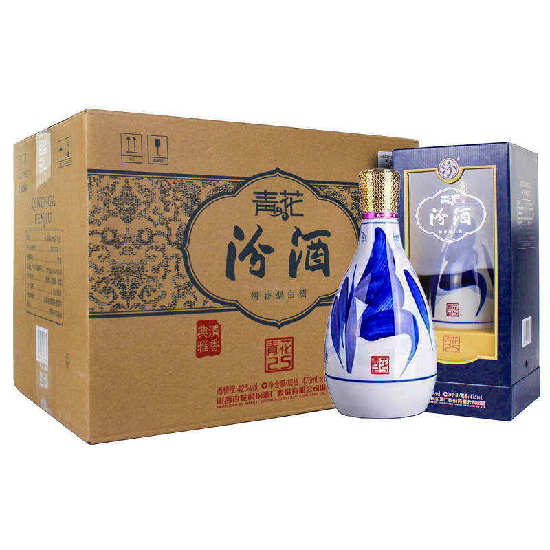 山西汾酒青花25年收藏款-山西汾酒青花25年收藏款促销价格、山西汾酒