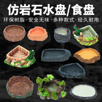Reptile food basin Tortoise box Water basin Climbing pet box food plate Lizard horned frog palace radiation feeding box Pet drinking plate