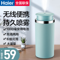 Haier humidifier small home silent bedroom big spray pregnant woman baby air conditioning room Wireless Air Aroma Diffuser