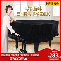 Piano cover dustproof high-grade piano cloth half cover light luxury piano set simple golden velvet piano cloth cover cloth triangle cover