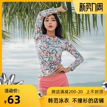  Korean bathing suit womens split conservative Korean version of sports long-sleeved sunscreen flat-angle thin chest snorkeling hot spring swimsuit