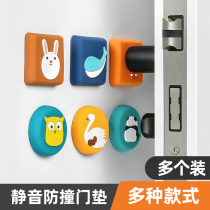 Door suction silicone Silicone Home Crash-proof Mat free of punch door touch toilet Toilet Room Door Plastic Cartoon Buffer Wall Suction