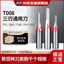 Chuanmu Blade Knife CNC Engraving Machine Woodworking Tool Three-blade Universal Opening Slotting and Trimming Qingt008