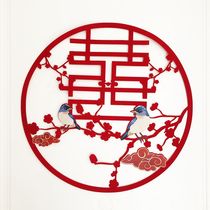 Chinese style wedding wedding wedding wedding celebration items flocking happy words stickers windows gate wedding house decoration Chinese plum blossoms