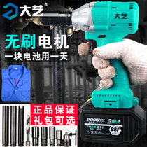Dai Yi Electric Wrench 2106 Brushless Machine 88FV Lithium Battery Carpenter Impact Auto Repair Electric Wrench Wind Cannon