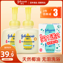 Johnson & Johnson baby soft bubble shampoo shower gel two-in-one newborn baby shampoo bath lotion
