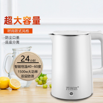 Vilida thermal insulation electric kettle