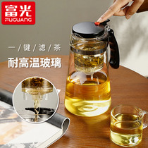 Fulight floating pot glass tea tea water separation bubble teapot office household small tea set set