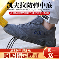 Labor insurance shoes mens summer breathable deodorant lightweight anti-smashing anti-piercing soft-soled steel head welding safety site work shoes
