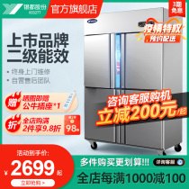 Silver all four doors fridge Commercial kitchen upright refrigerated freezer Large capacity 4 Open door Ice cabinet Large display case