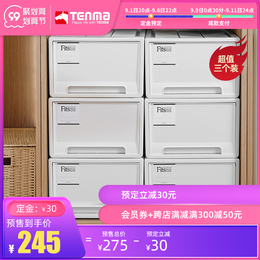 (Weiya recommended) tenma Japan Tianma Co. Ltd. drawer storage box plastic finishing box 3