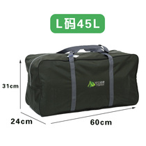 Special offer Woye outdoor waterproof camping travel tent bag canopy storage bag luggage bag carrying bag