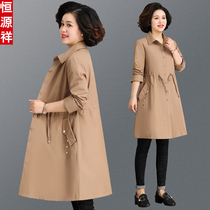 Hengyuanxiang mother autumn coat women long foreign style 2021 new high-end middle-aged windbreaker womens coat size