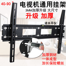 Toshiba big screen TV 55 58 65 70 75 85 size Universal universal pylons Wall mount bracket pylons