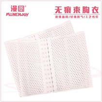(Comic embarrassment)Corset chest corset three-breasted breathable invisible thin cosplay corset man sex turn