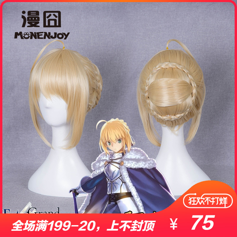 Free! Rin Matsuoka Cosplay wigs bhiner cosplay costume