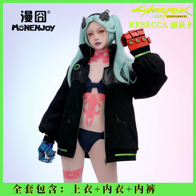 Anime Cyberpunk Edgerunners Rebecca Cosplay Costume Wig Jacket
