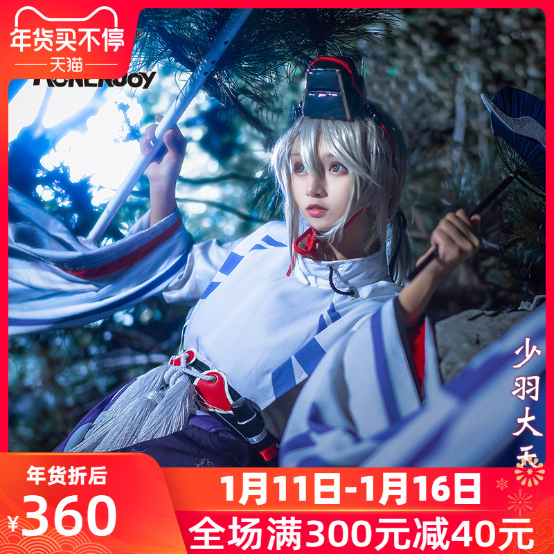 Onmyoji Kyuuketsuhime Cosplay costumes bhiner cosplay costume