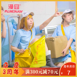 CELLS AT WORK! Erythrocite Red Blood Cell  Cosplay shoes