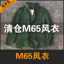 Factory clearance tail M65 windbreaker outdoor military fans field coat autumn and winter men special forces M43 assault suit men